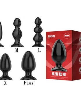 Long Anal Plug Butt Plug Large Dildo Anus Adult Sex Toys