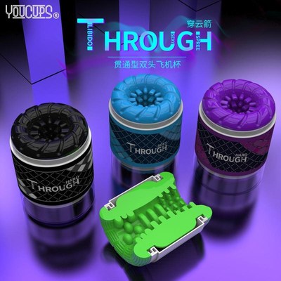 Male Masturbator Big Ass Vagina Sex Toy toys for men doll