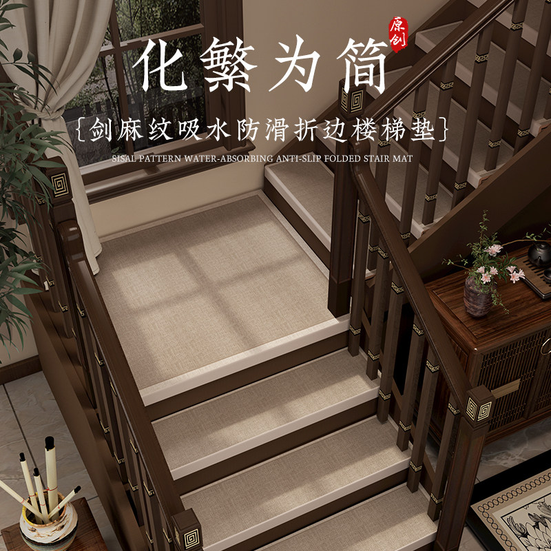 折边楼梯踏步垫可擦洗家用实木包边免胶自粘台阶软包改造保护地毯,居家布艺,楼梯垫,淘宝优惠券,粉丝福利购,淘宝优惠卷
