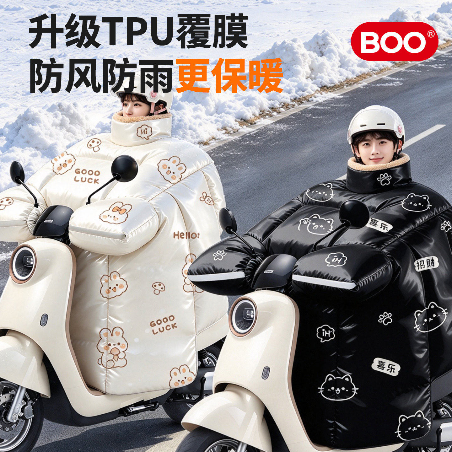 【小红书爆款】TPU覆膜防水面料