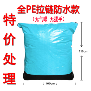 拉链快递中转袋环保袋物流集包分拣加厚防水圆通申通韵达中通打包