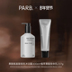 PARB果酸沐浴露 情人节礼物 身体乳香水级调香•伴手礼首选