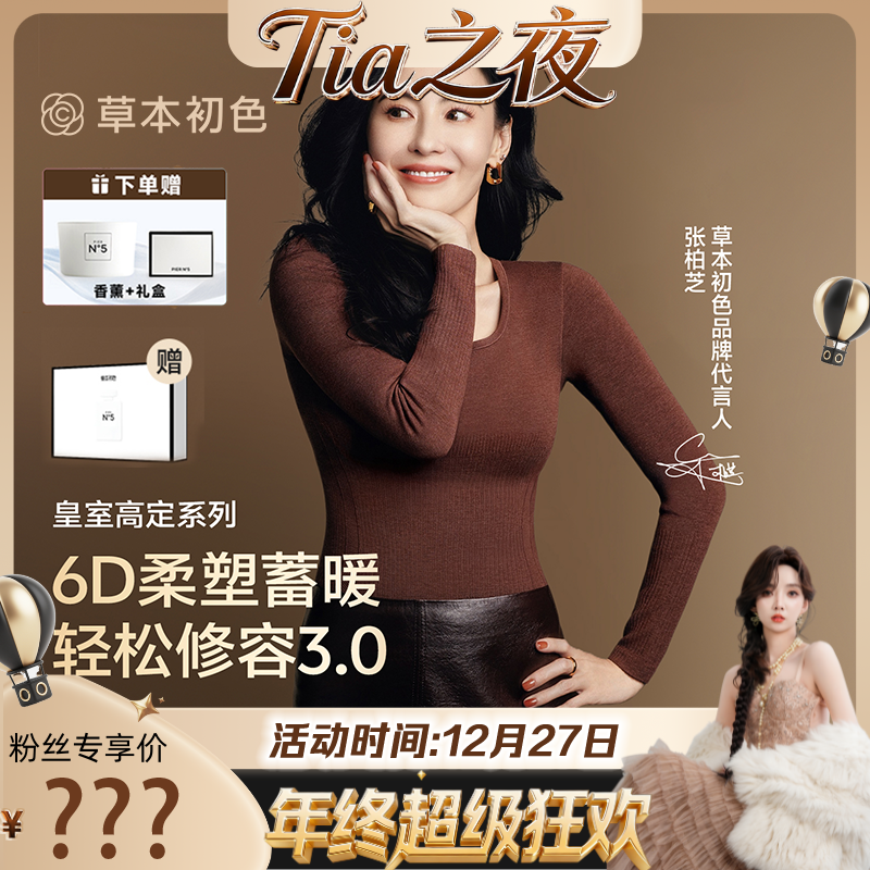 ���η� L ��Tia֮ҹ ��񻶡��ݱ���ɫ��ů�ߵ��ﶬ������װ���� 99.9Ԫ