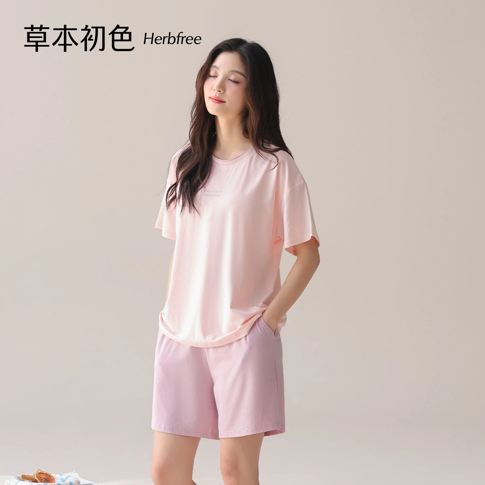 草本初色家居服女莱赛尔凉感2026年夏季新款柔软透气带胸垫睡衣