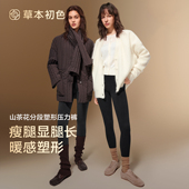 女外穿灰色2025新款 秋冬季 加绒加厚防寒棉裤 草本初色打底裤 连裤 袜