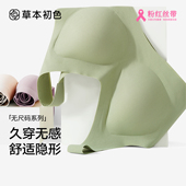 美背心式 运动薄款 大胸显小大码 草本初色无痕内衣女无尺码 文胸夏季