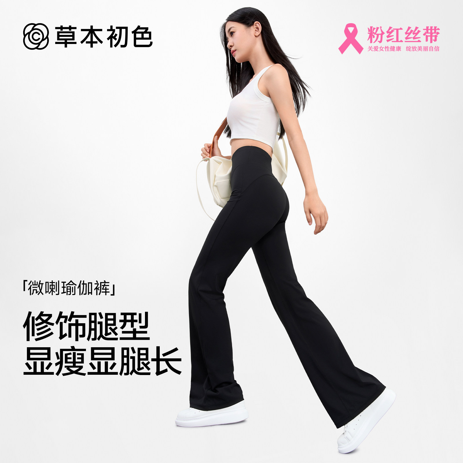 【烈儿超级年货节】草本初色时尚女士显瘦高腰休闲外穿加绒