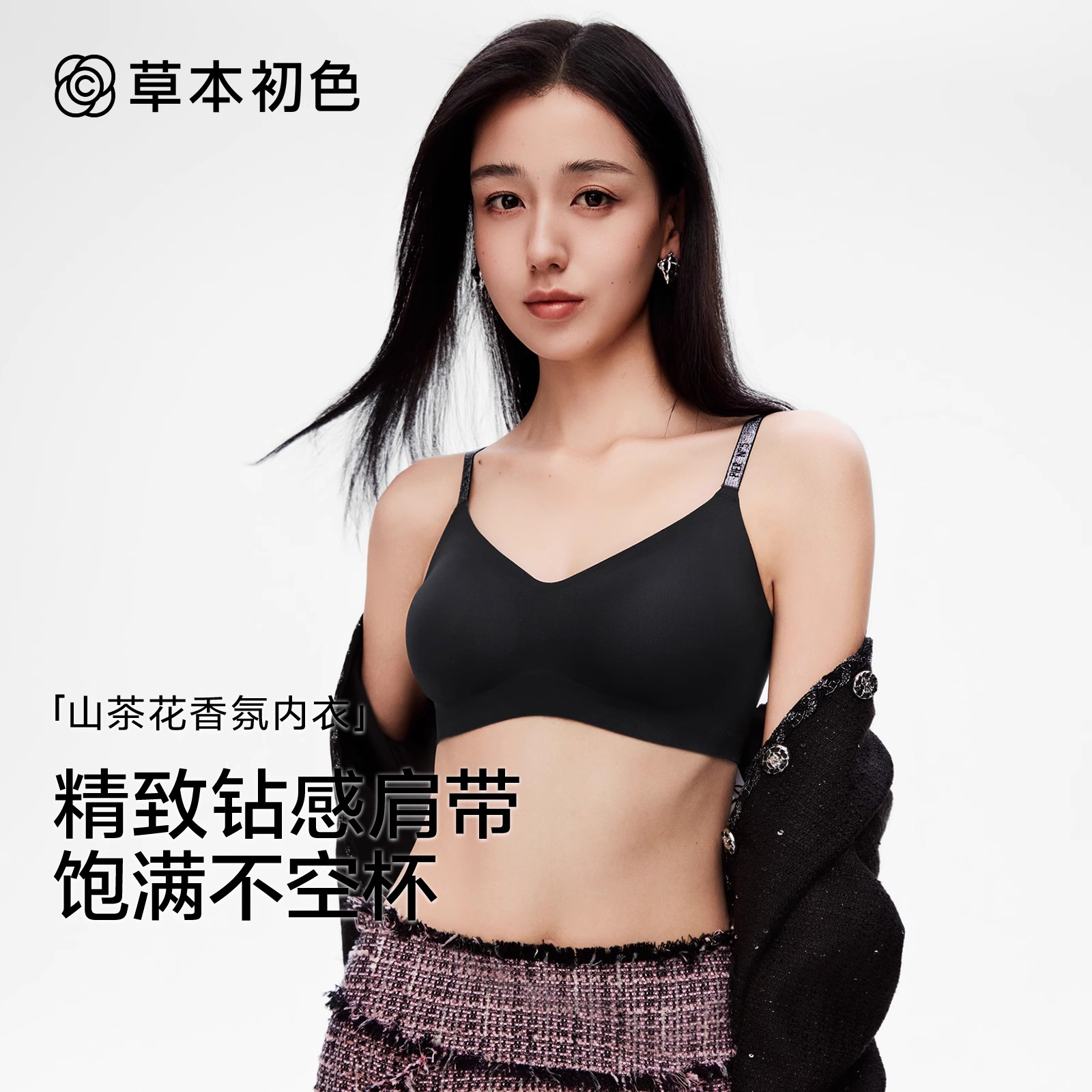 潮流精品，品质保证