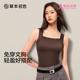 草本初色保暖内衣女士2025新款 秋冬背心带胸垫内搭打底香氛肌底衣