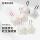 草本初色内衣女小胸聚拢收副乳2025新款 防下垂透气少女蕾丝文胸