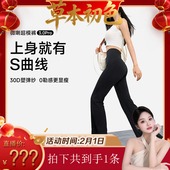 一一专享 草本初色超模微喇喇叭裤