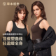 草本初色保暖背心女带胸垫2025新款 秋冬打底衫 吊带内搭香氛肌底衣