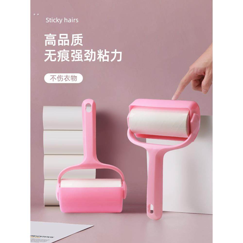 卷纸可撕式替换芯除尘纸衣服除毛刷神器滚刷家用去猫毛滚筒粘毛器,收纳整理,衣物除尘滚/粘毛滚,淘宝优惠券,粉丝福利购,淘宝优惠卷