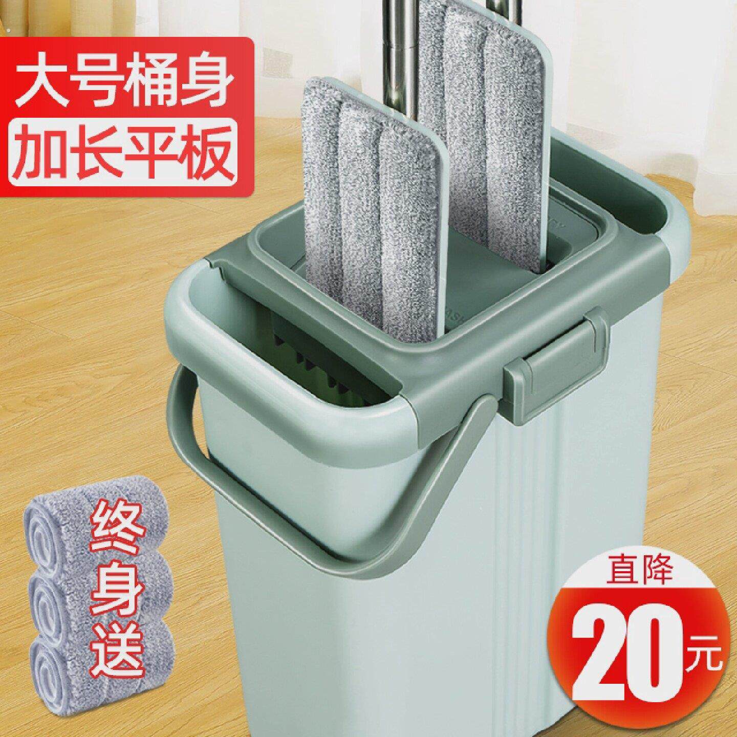 大号拖把免手洗家用拖布懒人擦网红拖地神器一拖木地板净干湿两用