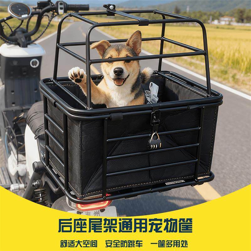 机车带狗神器带狗神器电动车机车宠物专用座椅自行车后座狗笼