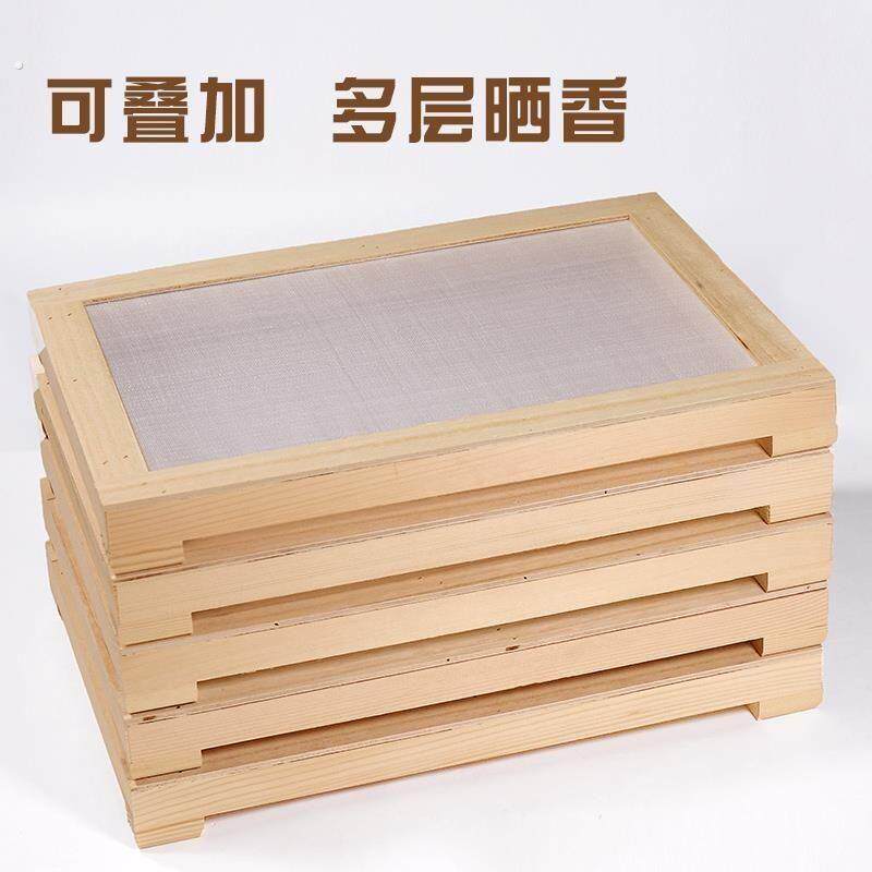 实木手工晒香网晾香工具香罗净化空气