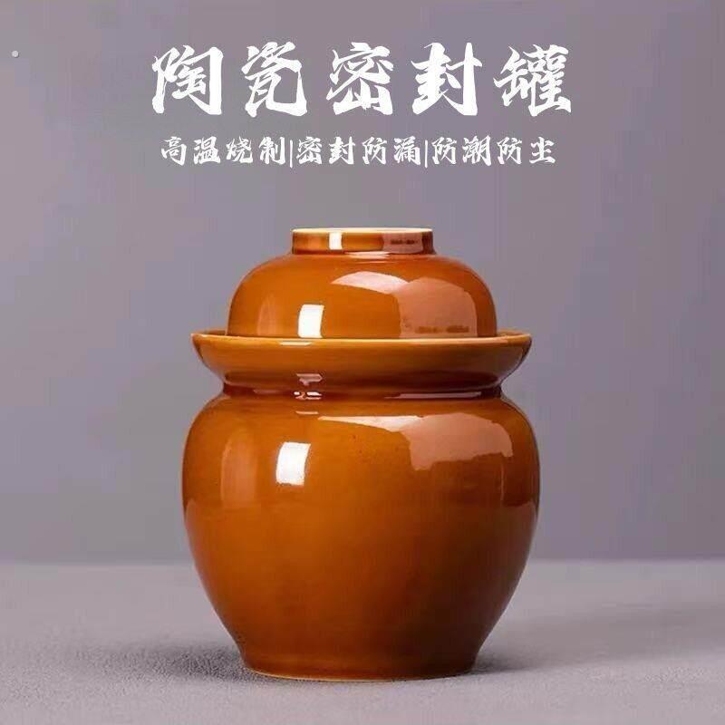 泡菜坛子土陶老式加厚酸菜腌菜泡菜罐家用小号水密封陶瓷咸菜缸