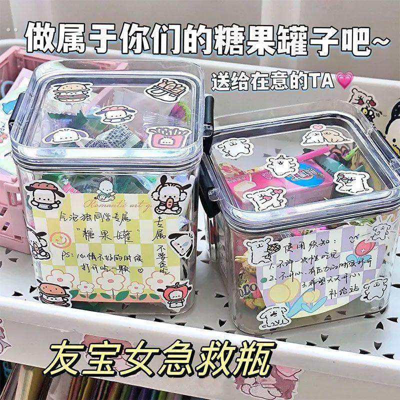 星星糖果收纳罐精神急救瓶高中透明塑料许愿瓶送闺蜜情侣朋友礼物,收纳整理,桌面收纳盒,淘宝优惠券,粉丝福利购,淘宝优惠卷