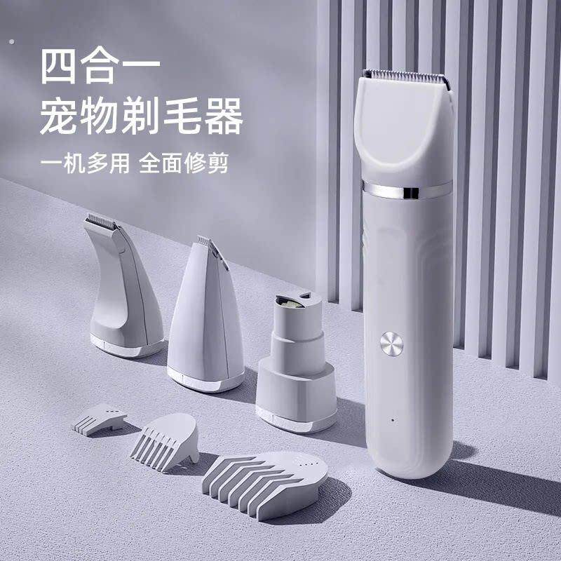 剃毛器宠物猫咪狗狗专用电推剪静音猫脚底脚毛电推子狗毛修剪器狗