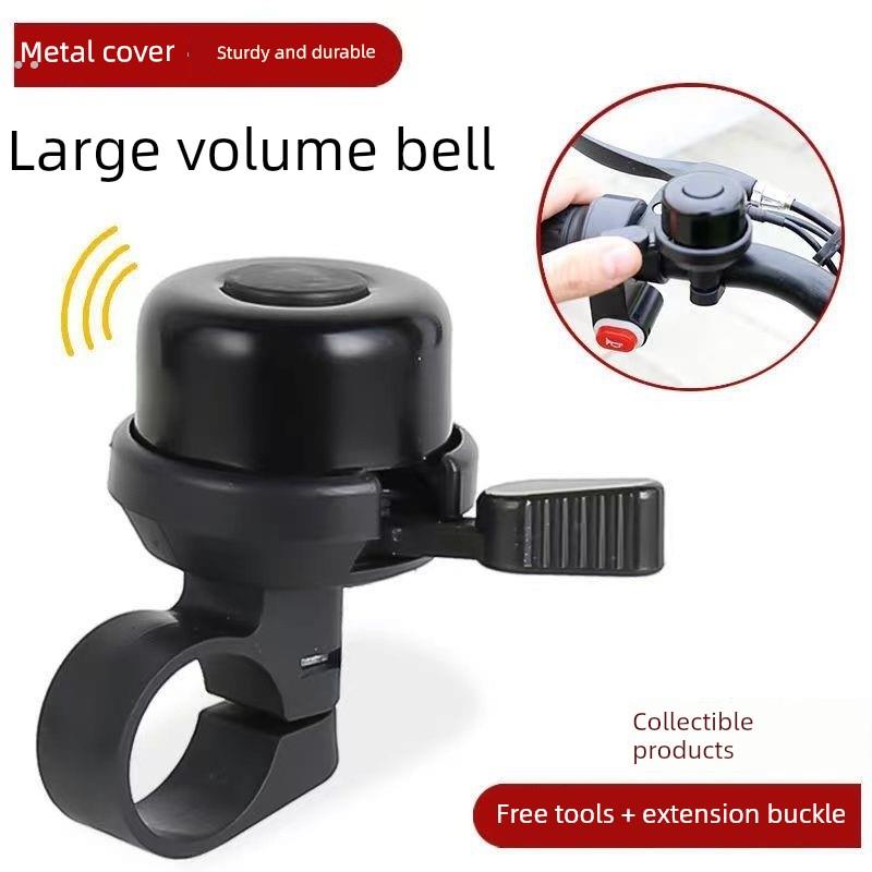 摩托车自行车电动车铃铛超响免接线通用蜗牛山地单车超大声音喇叭