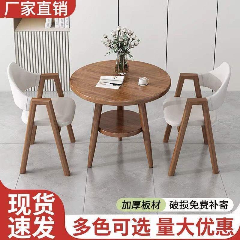 落地窗边桌椅新款阳台休闲桌椅小桌子出租房阳台桌椅套装阳台茶桌