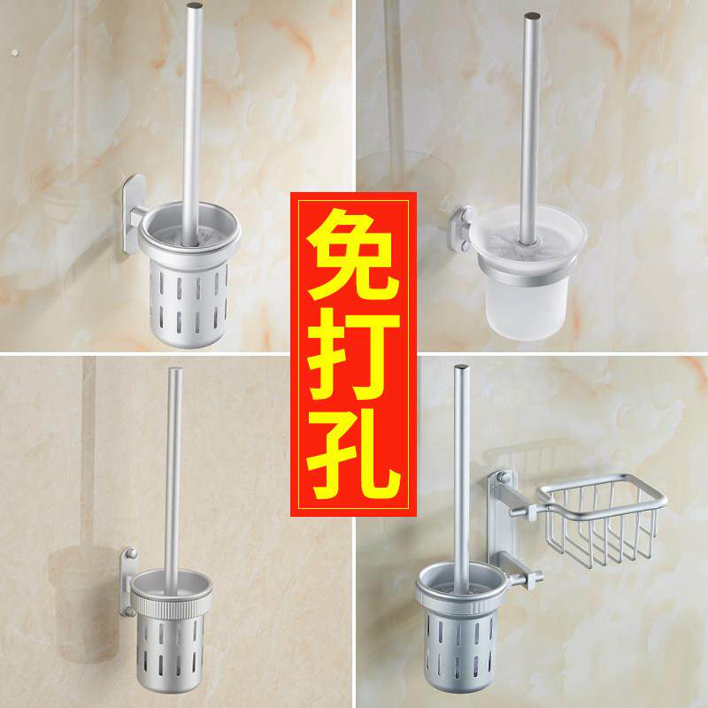 马桶杯刷架马桶刷套装太空铝玻璃化妆室厕所垃圾桶清洁刷头免打孔