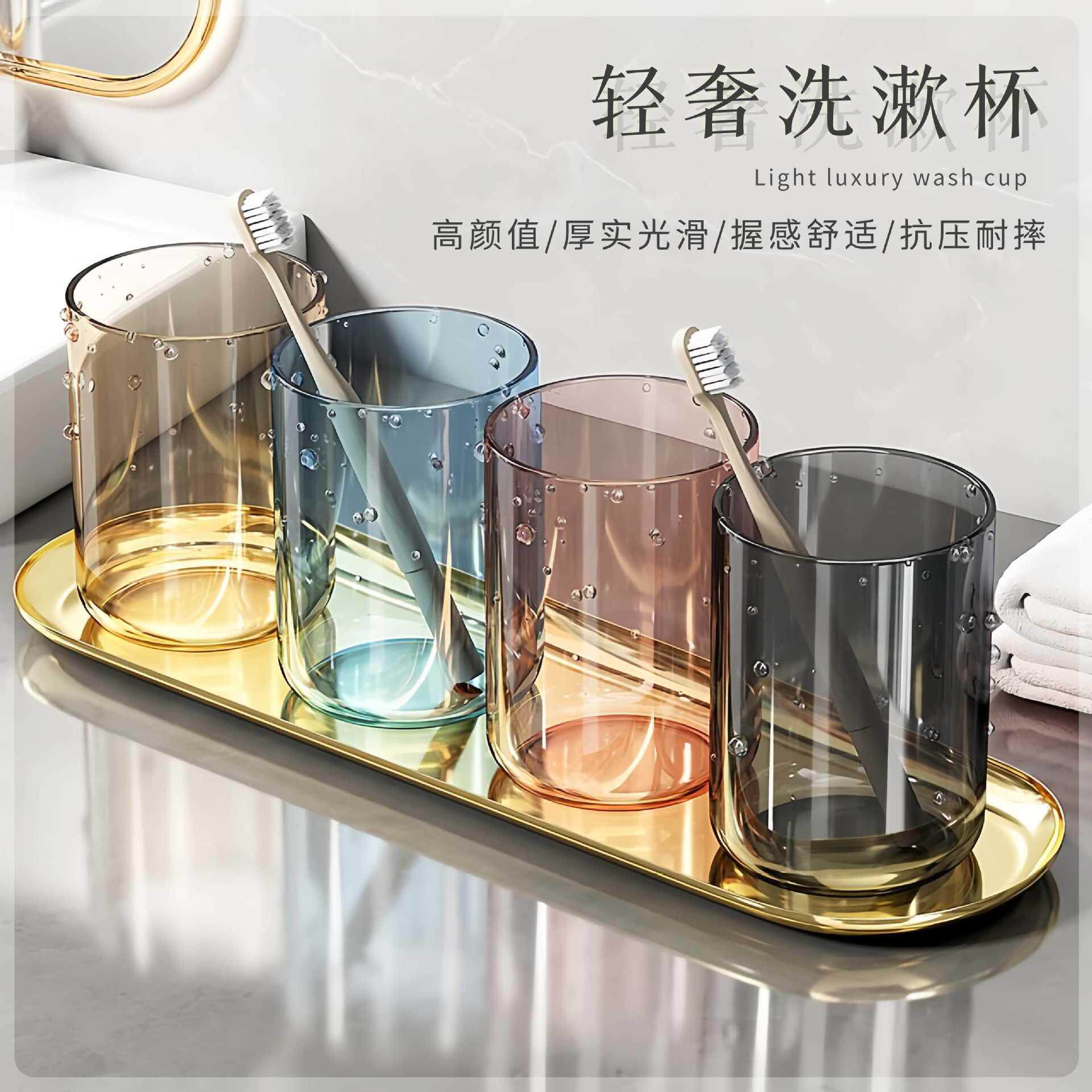 漱口杯简约刷牙杯子创意透明个性情侣牙杯家用加厚塑料洗漱牙缸杯