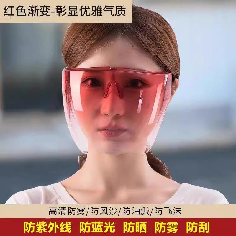 透明全脸防护面罩防飞沫防雾防风护目面罩头罩防尘多功能防油面屏