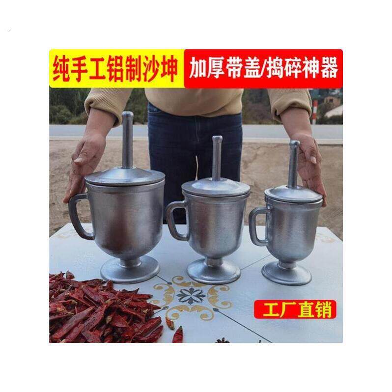老式土擂钵纯手工铝制大号对窝捣臼多功能捣辣椒捣蒜捣碎器捣
