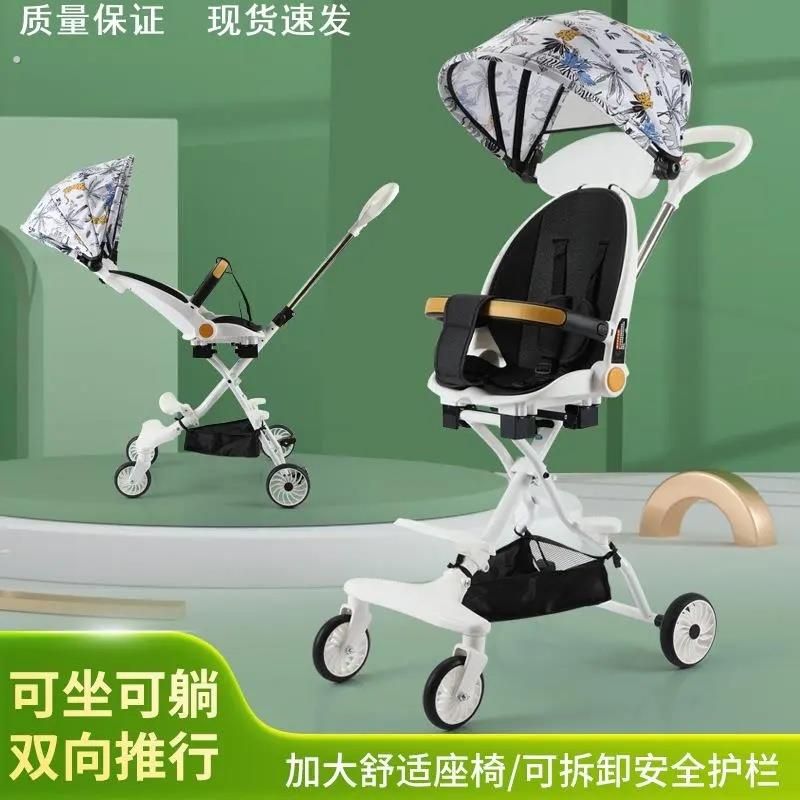 简易娃娃车溜娃神器轻便可折叠高景观可坐躺宝宝婴儿双向防侧翻