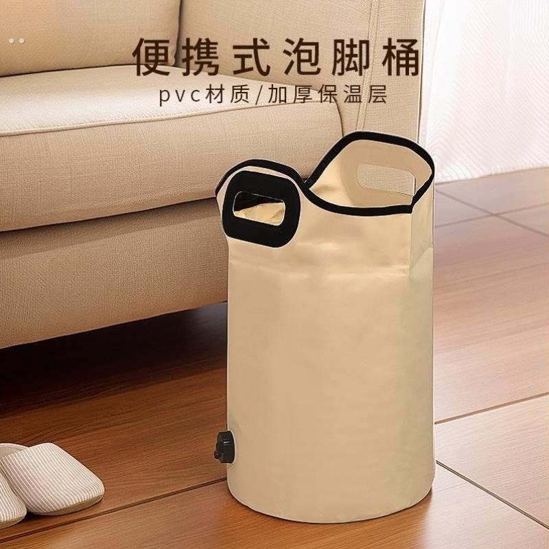 便携式折叠养生泡脚桶三伏天家用加热恒温过小腿泡脚袋旅行足浴桶