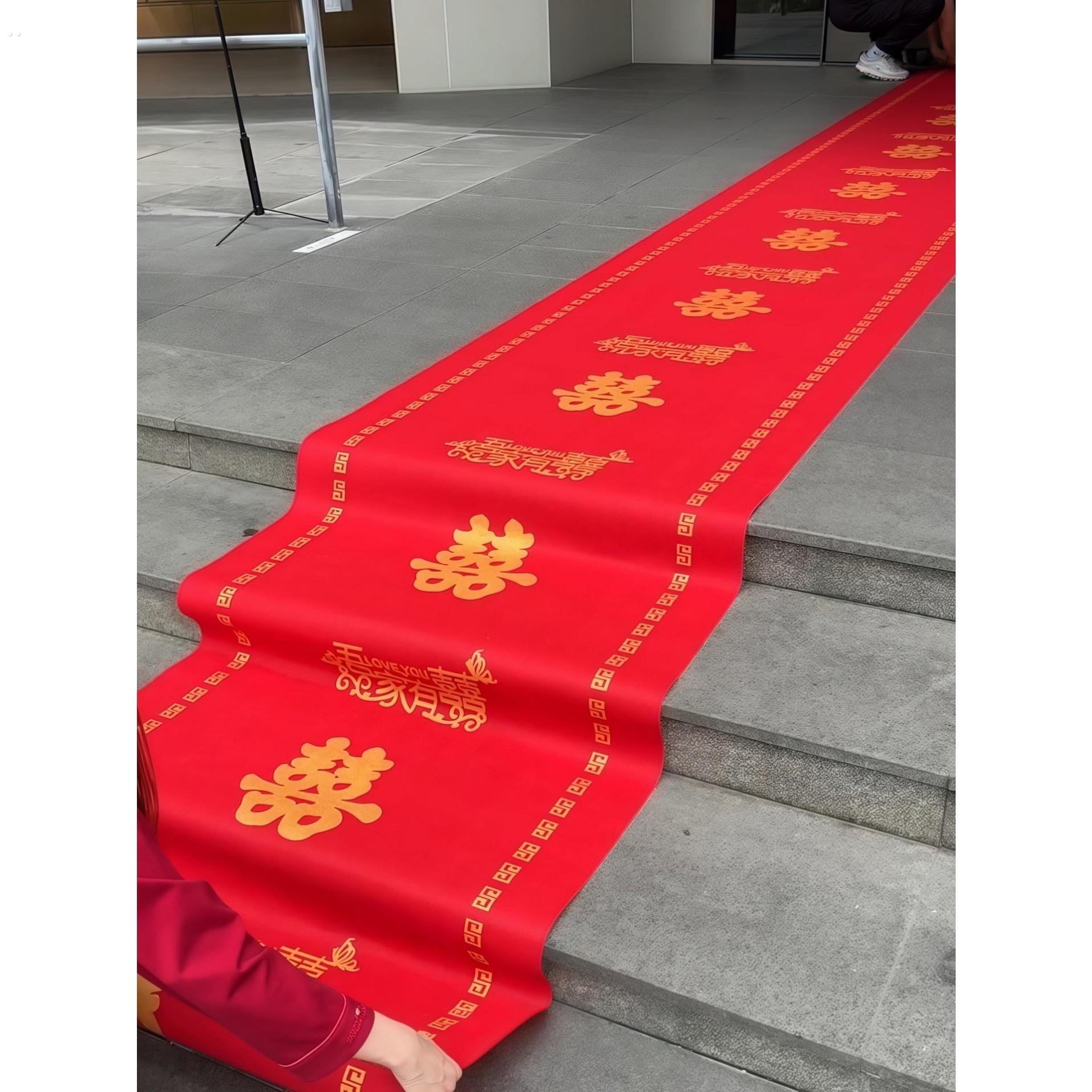 红地毯结婚一次性室外加厚防滑婚礼婚庆场景布置无纺布喜字红地垫