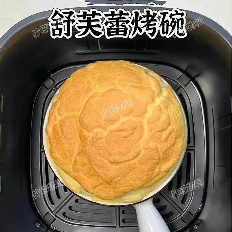 舒芙蕾烤碗烤箱空气炸锅专用甜品蛋糕烘焙焦糖布丁杯耐高温陶瓷碗