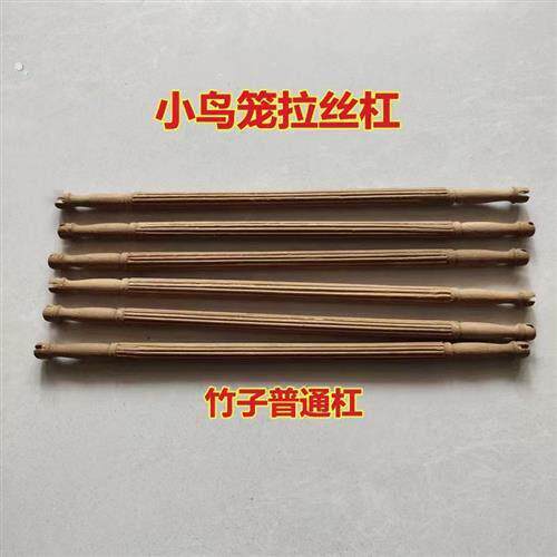 小鸟笼站杠绣眼柳莺小鸟笼拉丝普通站杠跳台方笼圆笼配件斗四方