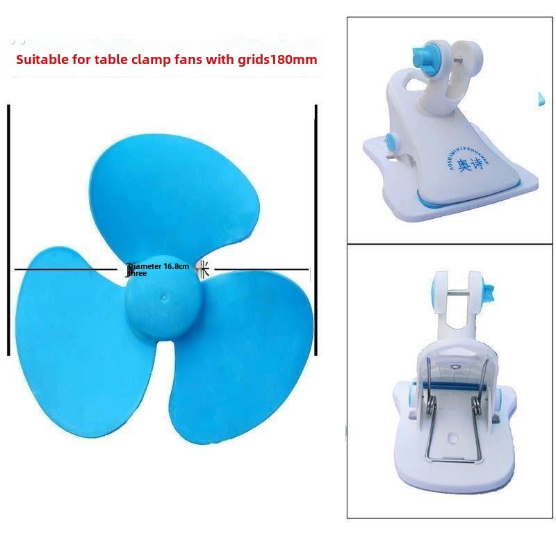 便携式大风便携式风扇叶片夹型桌面床边小型电风扇底座夹配件