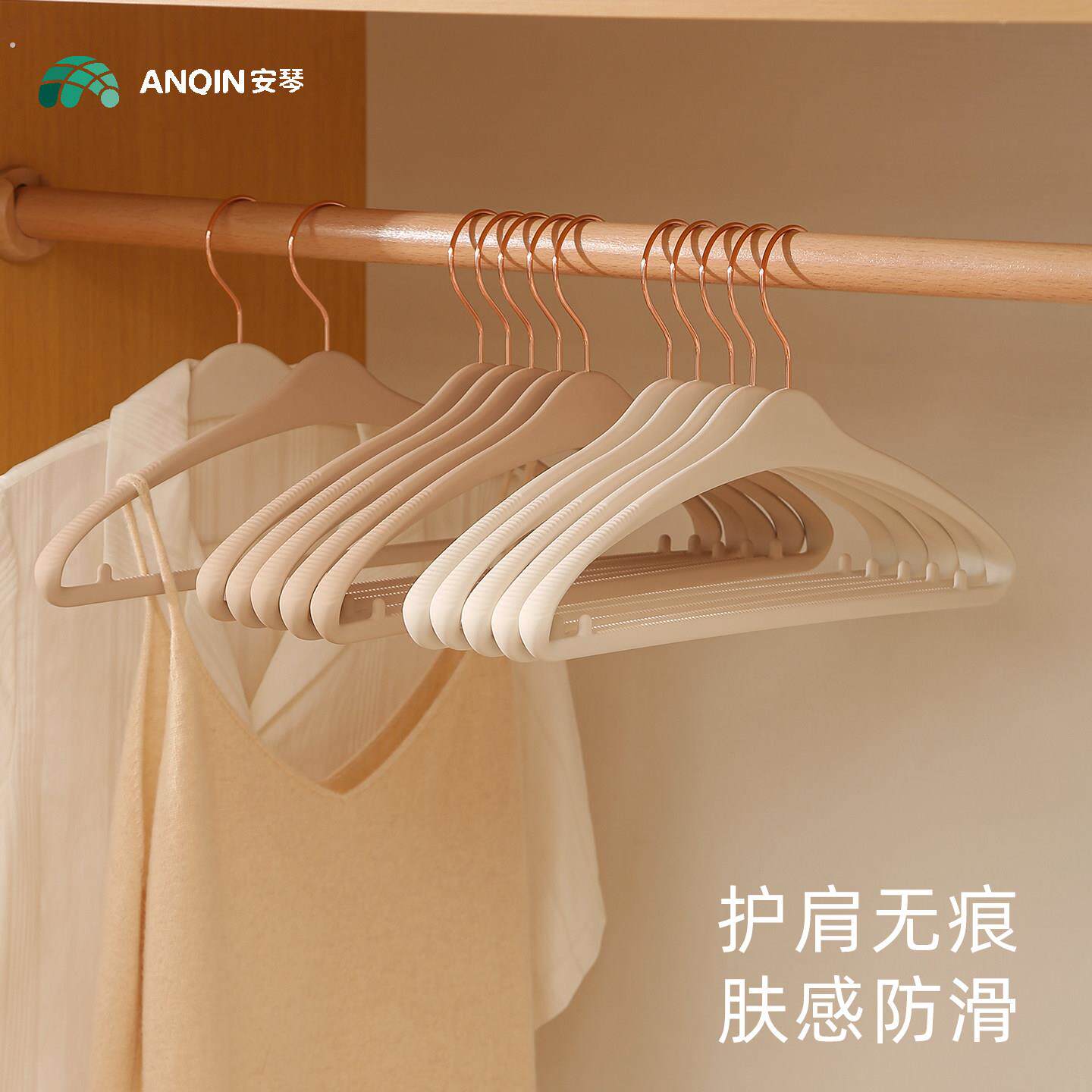 无痕衣架肤感防滑肩角家用2026新款挂衣西装毛衣专用宽肩加粗加大