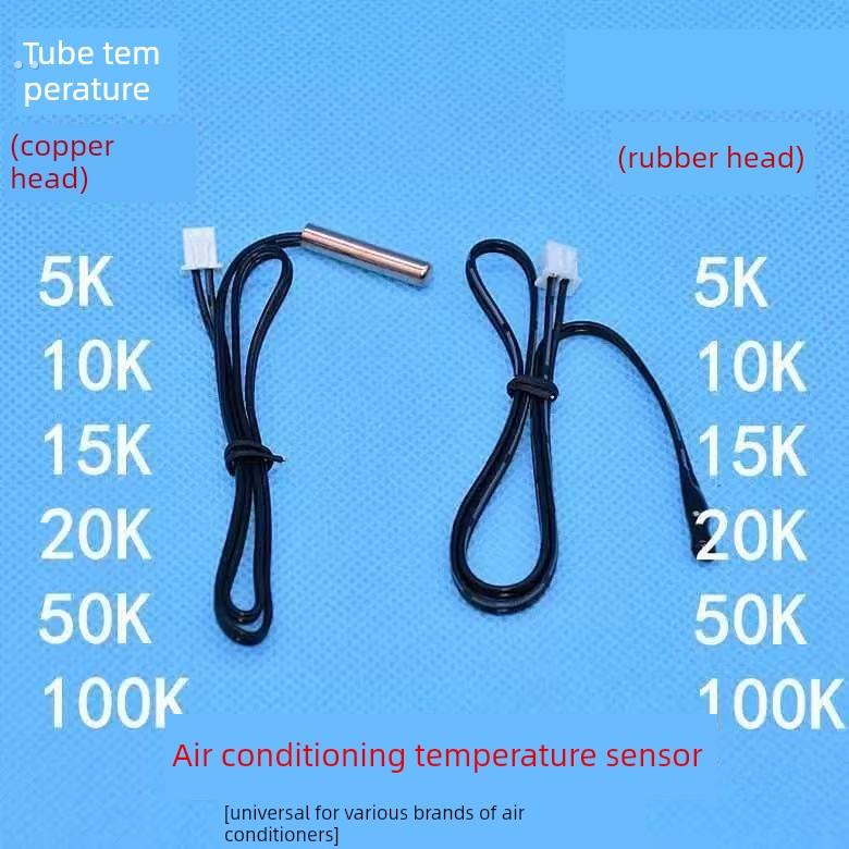 空调中性温度传感器5K0K5K20K50K00K内外空调温控环温度管温度探
