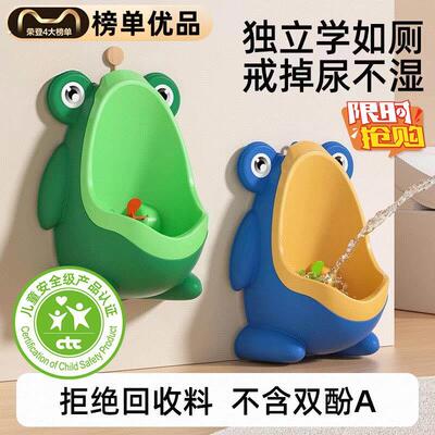 儿童小便器男孩站立式便斗挂墙式小便池宝宝马桶专用尿盆尿尿神器