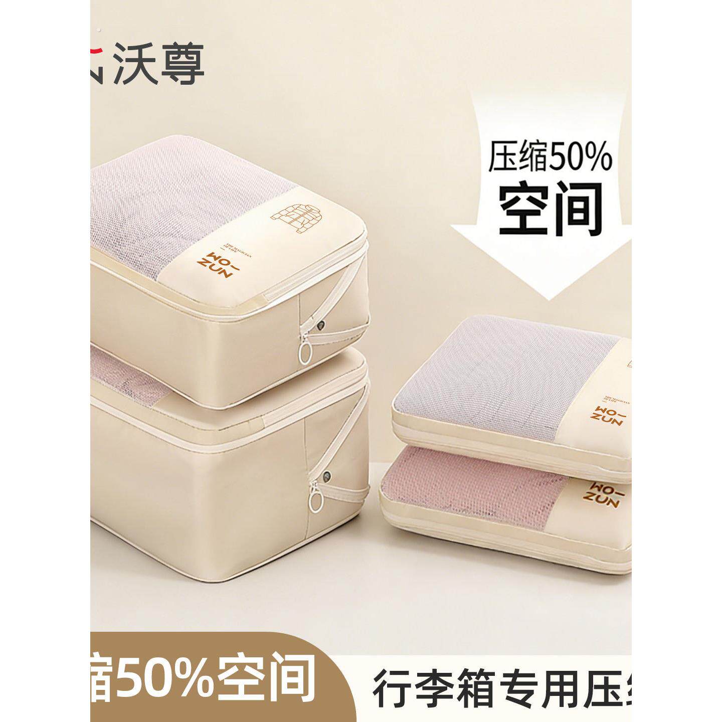 羽绒服收纳袋专用旅行衣物压缩收纳袋行李箱衣服分装袋子出差旅游