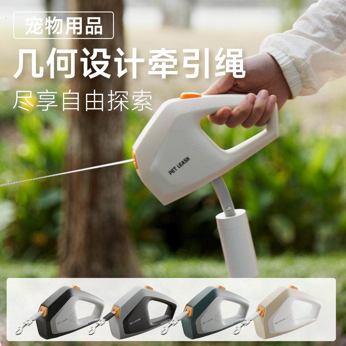 波奇同款宠物牵引绳几何外出小型大型犬通用遛狗绳自动伸缩中型犬