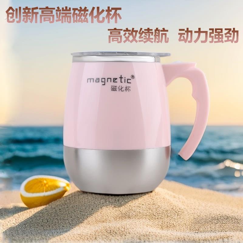 新款电动搅拌杯全自动便携式杯子高颜值充电款懒人摇摇杯咖啡杯