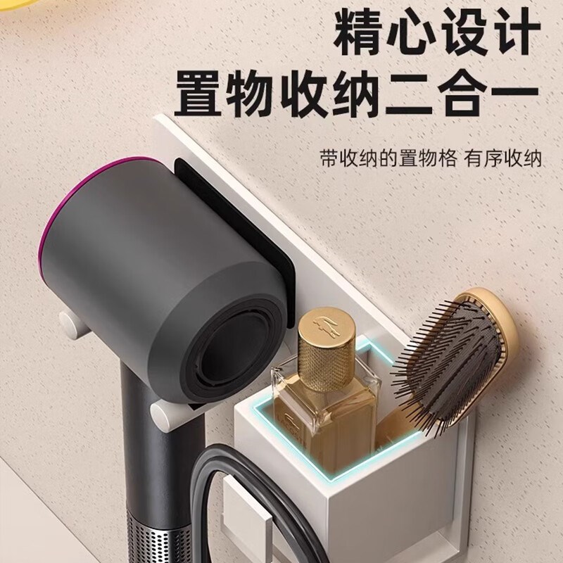 卫生间吹风机架置物架二合一免打孔梳子一体收纳架浴室吹风筒支架
