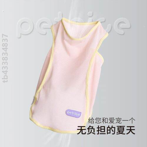 小猫衣服夏天猫咪季薄款防掉毛背心布偶英短透气凉凉衣宠物服饰