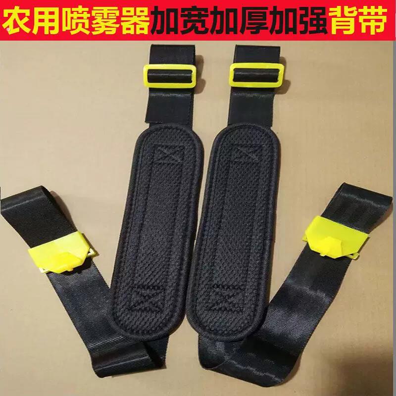 电动喷雾器抱婴袋加宽加厚不变形家用手动喷雾器配件农用喷雾器配