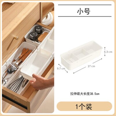 家用分格伸缩盒柜子杂物抽屉式收纳盒厨房筷勺分隔餐具整理储物盒