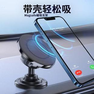 新款 15免磁环强磁通用maga磁吸车载手机支架D19S 适用14