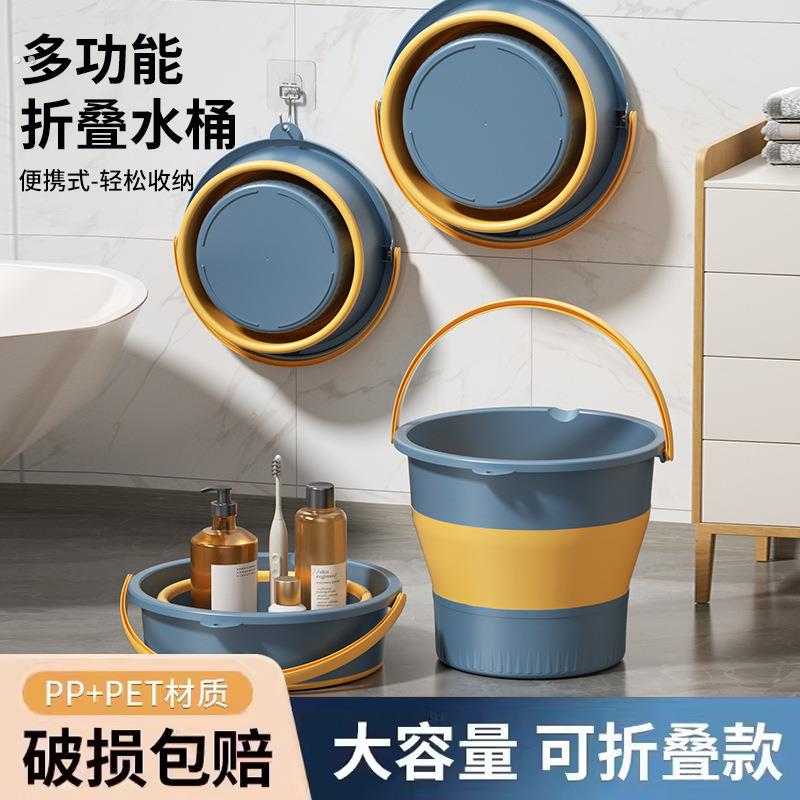 漆扇桶漂漆工具家用洗衣手提宿舍用透明加厚可摺叠大号塑料桶水桶