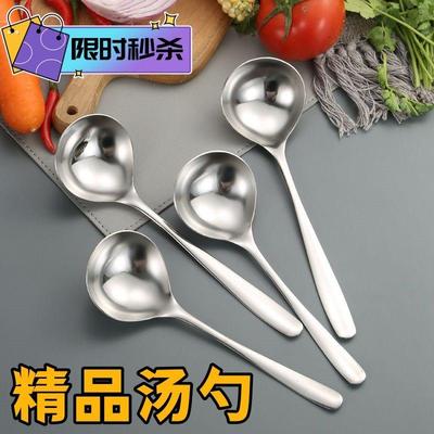 火锅勺汤勺大头勺漏勺家用厨房长柄汤匙奶茶餐饮店深勺专用冰粉勺