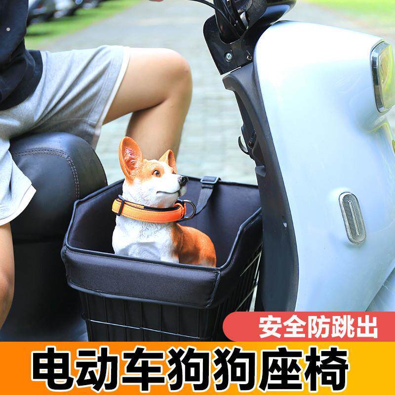 机车带狗神器带狗神器电动车机车宠物专用座椅自行车后座狗笼