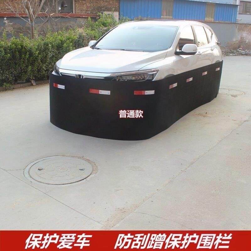 汽车防鼠围栏车围防鼠网车子防老鼠罩家用小车挡猫狗车衣防护罩板
